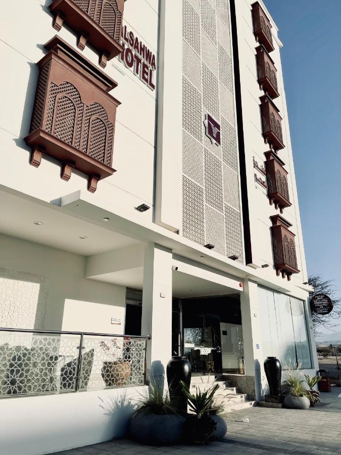 Alsahwa Hotel as-Sib Exteriör bild